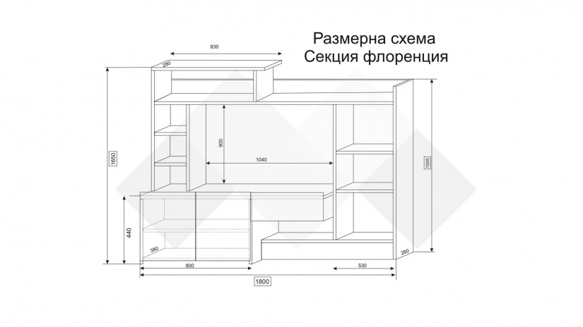 Секция Флоренция с открити рафтове дъб сонома с венге - изглед 3 - МебелМаг Секция Флоренция с открити рафтове дъб сонома с венге - изглед 3